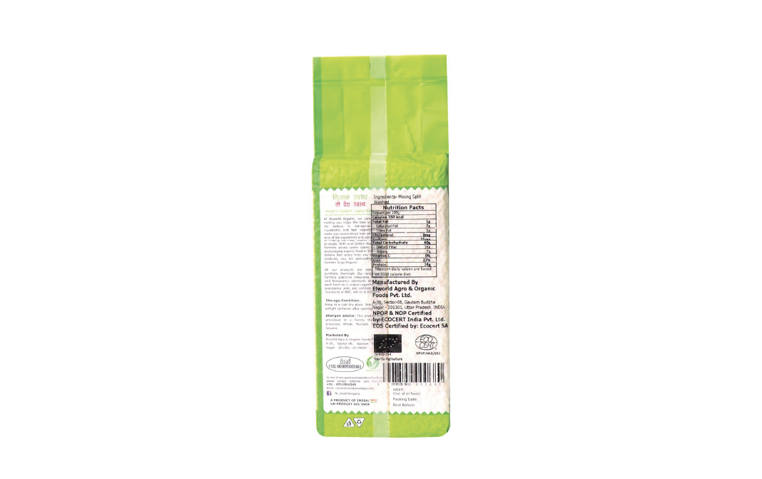 Elworld Organic Moong Dhuli    Pack  500 grams